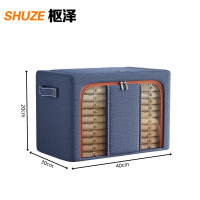枢泽 储物箱 整理箱 小号 个