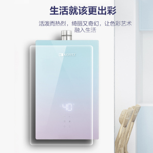 能率(NORITZ) 16升燃气热水器GQ-16EW7AFEXQ(天然气) 增压零冷水 进阶水量伺服器 综合降噪