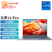 机械革命(MECHREVO)无界14Pro 定制(13代标压i7-13620H 16G内存 2TB固态 120HZ高刷 2.8K 高色域)14英寸高性能游戏本笔记本电脑