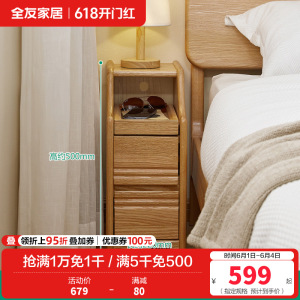 全友家居北欧原木风橡木实木伸缩沙发床卧室小户型单人床