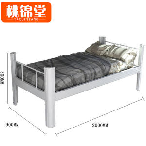桃锦堂