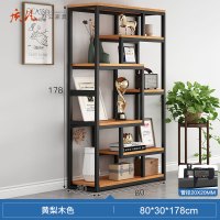 质凡展示架陈列架简易书架落地置物架办公室客厅书柜