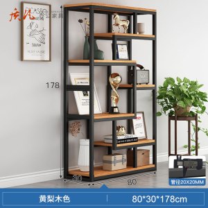 质凡展示架陈列架简易书架落地置物架办公室客厅书柜