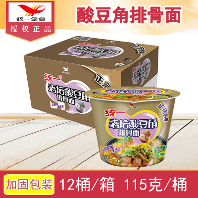 统一来一桶老坛酸豆角排骨面115g方便面整件12盒快餐面泡面特价