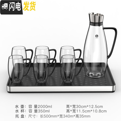 三维工匠冷水壶玻璃可高温家用玻璃水壶大容量扎壶玻璃防爆凉水 Pro-Ova冷水壶+OVA-CUP杯*6+Tea凉水壶