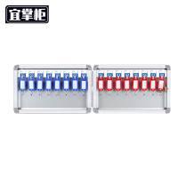 宜掌柜钥匙箱16位个