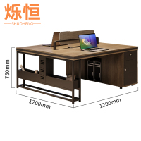 烁恒办公桌双人张