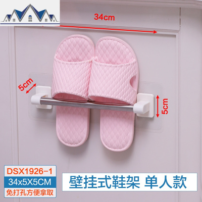 浴室拖鞋架免打孔壁挂后放鞋子收纳架子卫生间墙上置物架 三维工匠