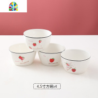 北欧简约莓餐具碗碟套装网红ins家用菜盘组合早餐创意西餐盘 FENGHOU 草莓方碗**1勺子*1方盘*1筷子*1