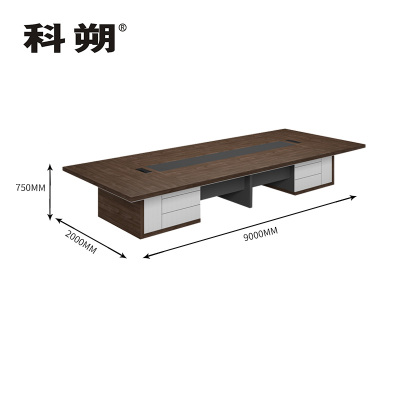 科朔 会议桌会议台会议室开会桌子9米会议桌KSP90127