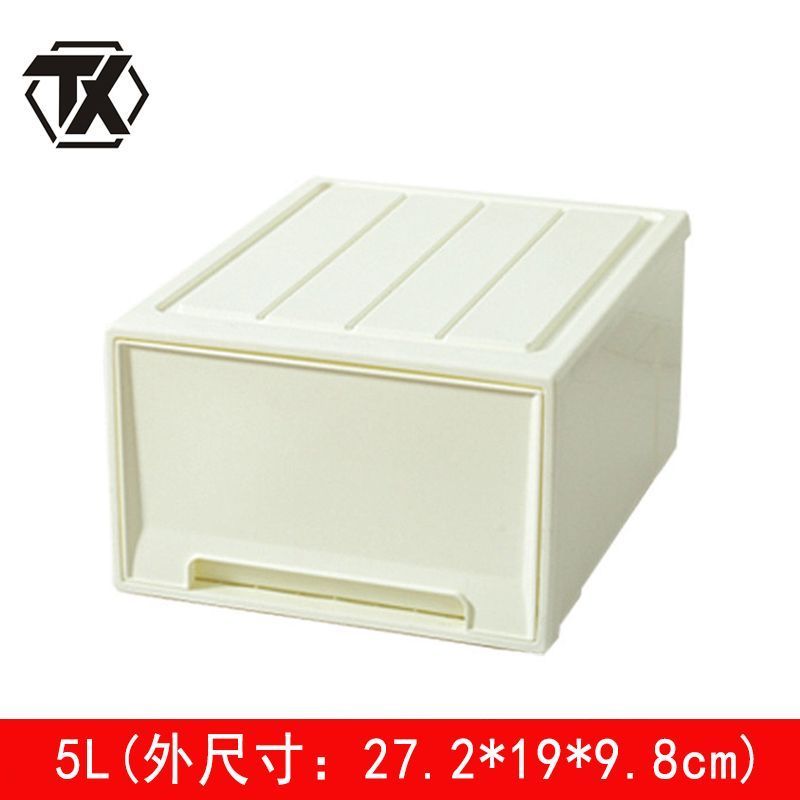 铁迅收纳盒B28 个