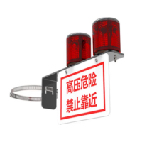 陇步昇 LBS-JSD5814 警示灯