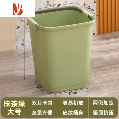 三维工匠厨房垃圾桶大容量家用厕所卫生间卧室商用办公室客厅纸篓卫生桶