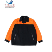 飞翔大雁 荧光红夏季服 S-5XL 套