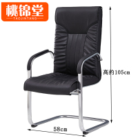 桃锦堂电脑椅105cm/把