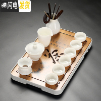 三维工匠德化白瓷功夫茶具纯白色家用简约薄胎茶壶品茗杯盖碗陶瓷茶 款17盖碗茶具(11件茶道套装+茶艺盘泡沫包装) 16件