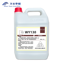 万云华锐-高效脱漆剂WY130-5L/桶