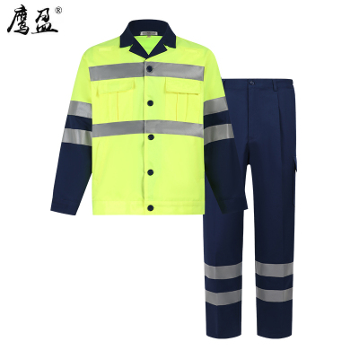 鹰盈 高可视警示劳保春秋工作服 各码 一套