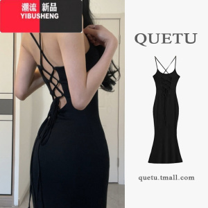 YIBUSHENG鱼尾性感小妈包臀露背吊带连衣裙2024春季新款风情万种的长裙子