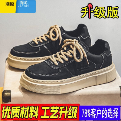聚范男鞋复古板鞋男士运动百搭休闲鞋夏季学生黑色厚底防滑潮鞋