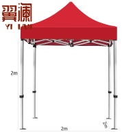 翼澜 户外遮阳蓬 户外 个