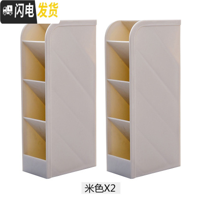 三维工匠斜插式笔筒ins收纳盒女创意时尚可爱北欧透明多功能桌面少女心小学生欧式网红儿童摆件大容量化妆刷笔桶大米色2个装