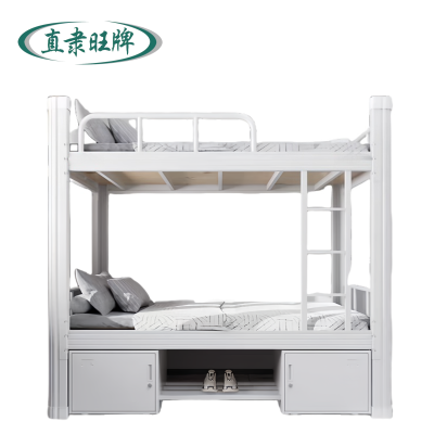 直隶旺牌 上下铺带床垫 ZHILI-8008 张