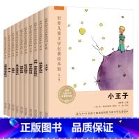 [正版]世界儿童文学名著绘本馆第一辑 全10册睡谷的传说/爱丽丝漫游奇遇记岛5-6-8岁儿童绘本一年级二年级三小学生课