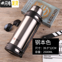 三维工匠保温壶1.5大容量保温杯304不锈钢真空旅游运动休闲壶便携1200 本色2500
