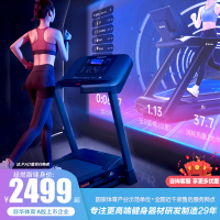 [舒华旗舰新款]舒华智能家用跑步机A9系列 双重减震护膝系统 可折叠室内运动健身器材超燃脂减脂走步机9119系列