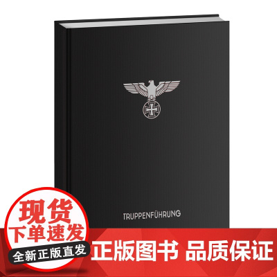 指文定制笔记本