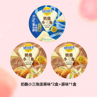 妙可蓝多奶酪小三角芝士奶油奶酪乳酪早餐下午茶90克坚果味*2盒+原味*1盒