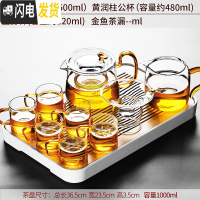 三维工匠玻璃茶具套装日式功夫茶杯简约透明办公室用小套茶盘泡红茶壶 3白琴旋盘+馨月壶+黄公杯+金鱼漏+6杯[轻奢10头]