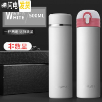 三维工匠智能保温杯男 温度显示的316不锈钢水杯女测感温茶杯子多功能定制 白色非数显双盖