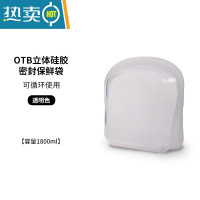 敬平硅胶保鲜袋密封袋立式化妆包收纳整理袋欧标家用冰箱 OTB透明色 1