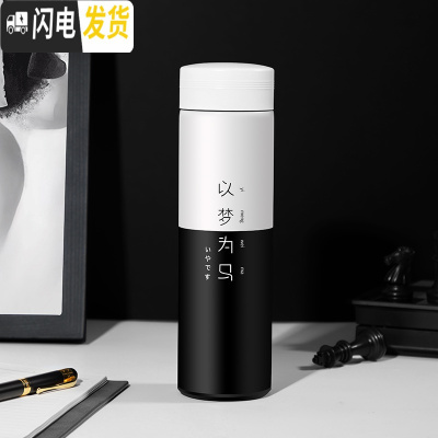 三维工匠保温杯大容量男士水杯真空不锈钢茶杯女户外便携壶杯子1000 以梦为马-不负韶华-黑送杯套杯刷
