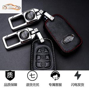 [补贴10%]适用起亚k3钥匙套k2智跑k4奕跑k5福瑞迪kxcross焕驰汽车包扣 高档汽车钥匙包