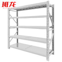 班龙仓储货架1.2*0.5*2m承重200kg/组