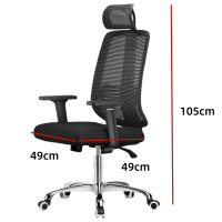 伊洛源 电脑椅转椅