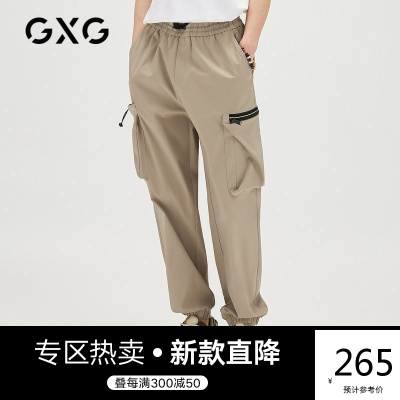 裸价直降券后价：265-GXG男装生活系列-21年夏季卡其色口袋工装裤休闲长裤男士