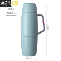 三维工匠保温壶男女便携家用保温杯316不锈钢大容量户外旅行暖热水瓶 天空灰