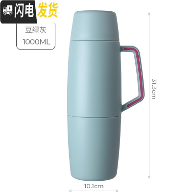 三维工匠保温壶男女便携家用保温杯316不锈钢大容量户外旅行暖热水瓶 天空灰