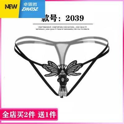 丁字裤女性感蕾丝珍珠按摩情趣免脱小内裤日系开档透明诱惑T裤薄卓思哲