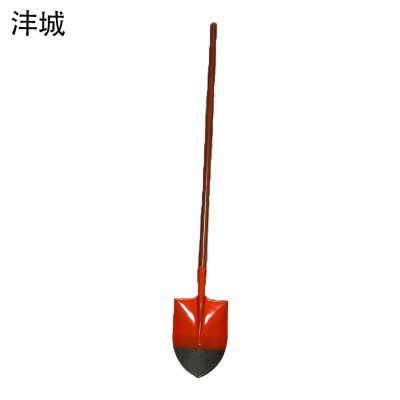 沣城尖头铁锹1.4米木柄
