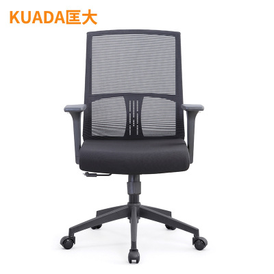 匡大 简约办公椅电脑椅会议椅员工椅子KDT031