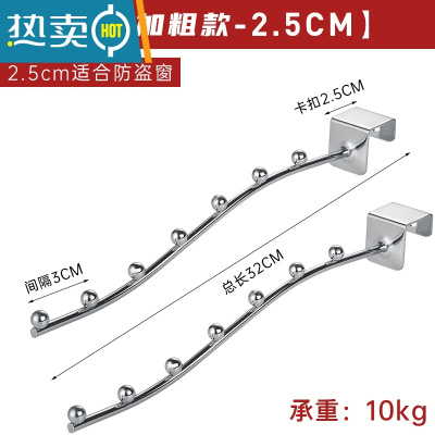 敬平防盗网挂钩阳台晾衣器窗外晒衣架防盗窗户防护栏小型晾衣杆收纳 7珠加粗款-卡扣宽2.5cm[2个装]晒衣篮