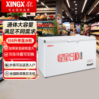 星星BD/BC-358G 358升冰柜卧式商用冷柜 冷藏冷冻雪糕冰柜 保鲜冻货单温商用冰箱
