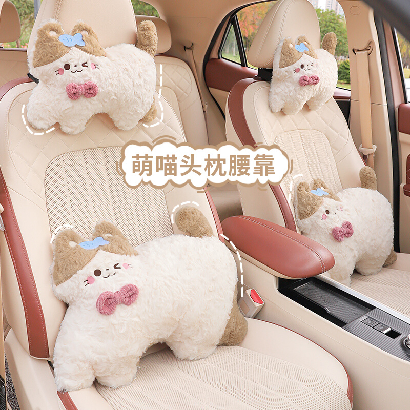 汽车头枕腰靠车用护颈枕车载卡通可爱女生车内驾驶座椅靠枕护腰垫