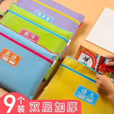 博格利诺学科文件袋A4小学生用科目分类袋语数英补习资料试卷袋手拎拉链文件包大容量作业美术帆布手提拎书袋