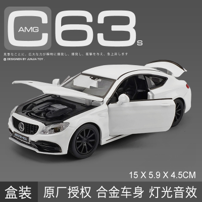 迈凯伦合金车模1:32汽车模型儿童玩具车仿真摆件男孩收藏跑车奔驰C63白盒装-
